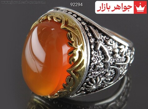 انگشتر نقره عقیق یمنی نارنجی مردانه [شرف الشمس و یا حسین و یا ابالفضل]